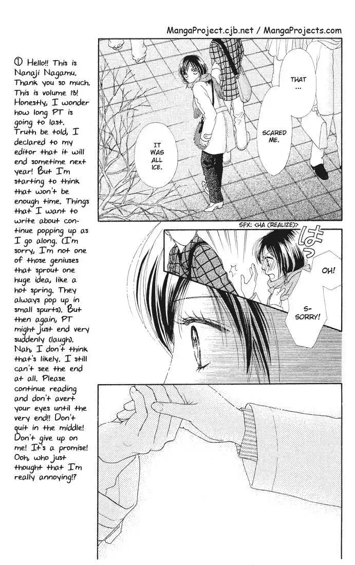 Parfait Tic Chapter 82 23
